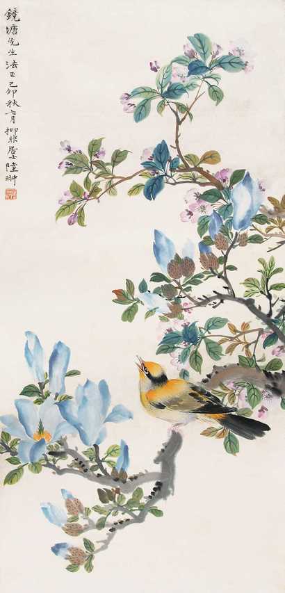 陆抑非 1939年作 秋趣 立轴